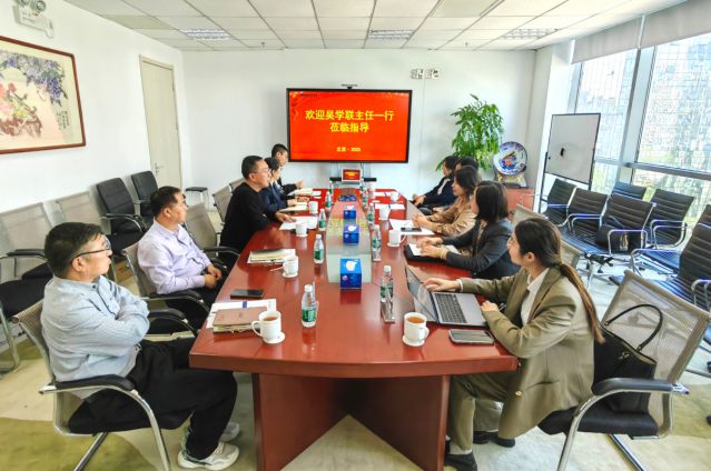 北京德和衡律師事務所吳主任一行到訪中景恒基投資集團